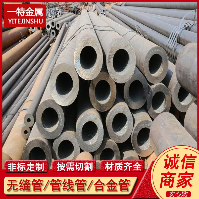供应20CrMnTiA 20CrMnTiE无缝钢管 合金无缝管 规格全
