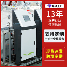 水肥一体机厂家供应农田大棚智能施肥机农业物联网智能水肥一体机