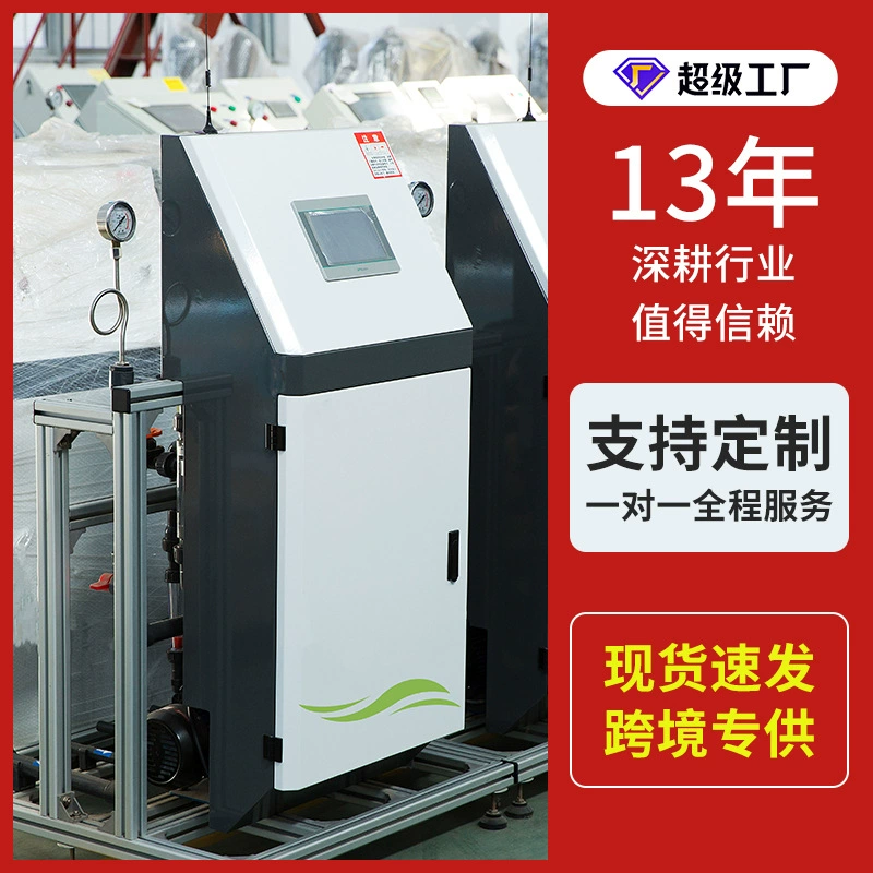 Производители интегрированных систем для полива и внесения удобрений поставляют интеллектуальные системы внесения удобрений для сельскохозяйственных угодий и теплиц, а также интеллектуальные системы для сельского хозяйства с функцией Интернета вещей (IoT) для комплексного управления поливом и внесением удобрений.