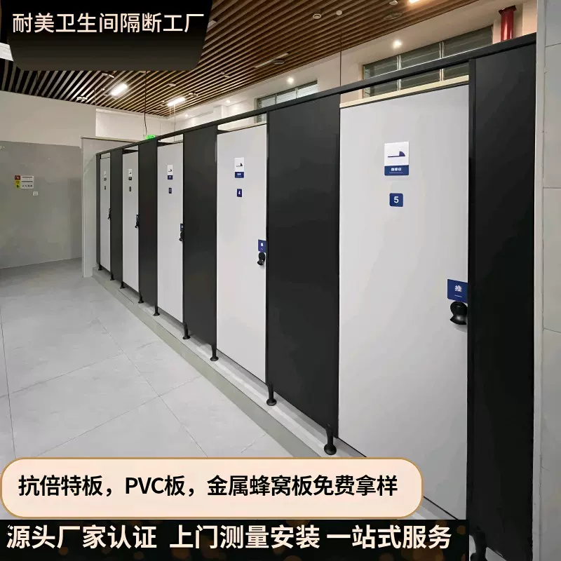 公共卫生间隔断板学校厕所隔板洗手间抗倍特防潮隔墙挡板测量安装