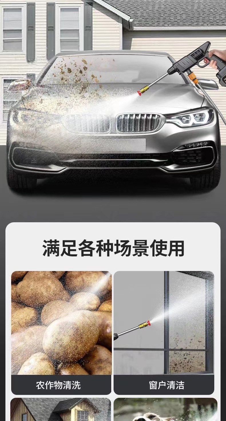 Wireless Car Wash High-Pressure Water Gun, Household Water Gun for Car Cleaning, High-Power Lithium Battery Powerful Water Gun, Pressure Boosting Device