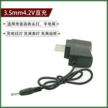 头灯手电充电器通用万能充强光手电筒3.5mm插直充18650电池直充