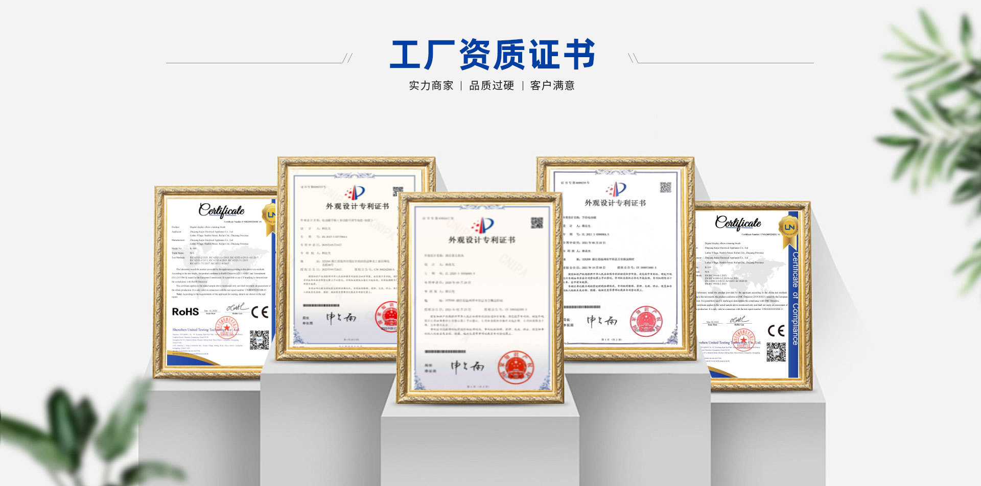 浙江科杰电器有限公司_05