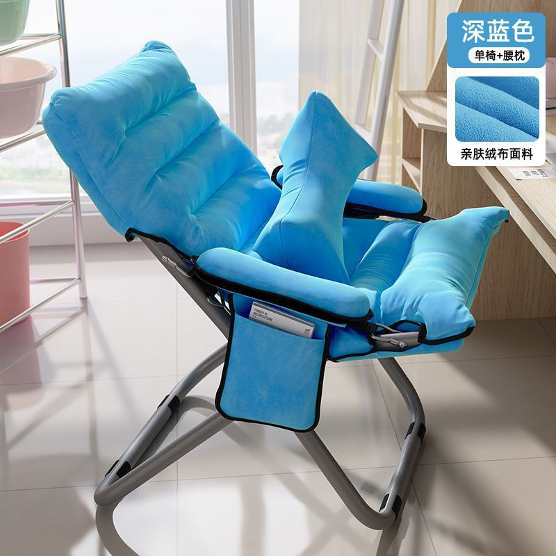 Fábrica directa doméstica dormitorio individual pequeño sofá balcón silla plegable dormitorio silla de computadora sofá perezoso