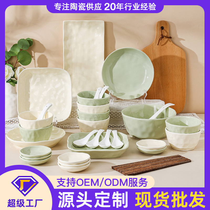 Cream-Colored High-Quality Ceramic Tableware Set, Bowls and Plates for Home Use, Multi-Size Dish Plates, DIY Combination Plates