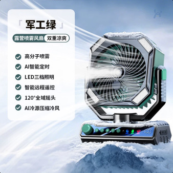 Nuevo ventilador de camping al aire libre pulverizable portátil USB de gran capacidad con lámpara LED ventilador de humidificación de agua