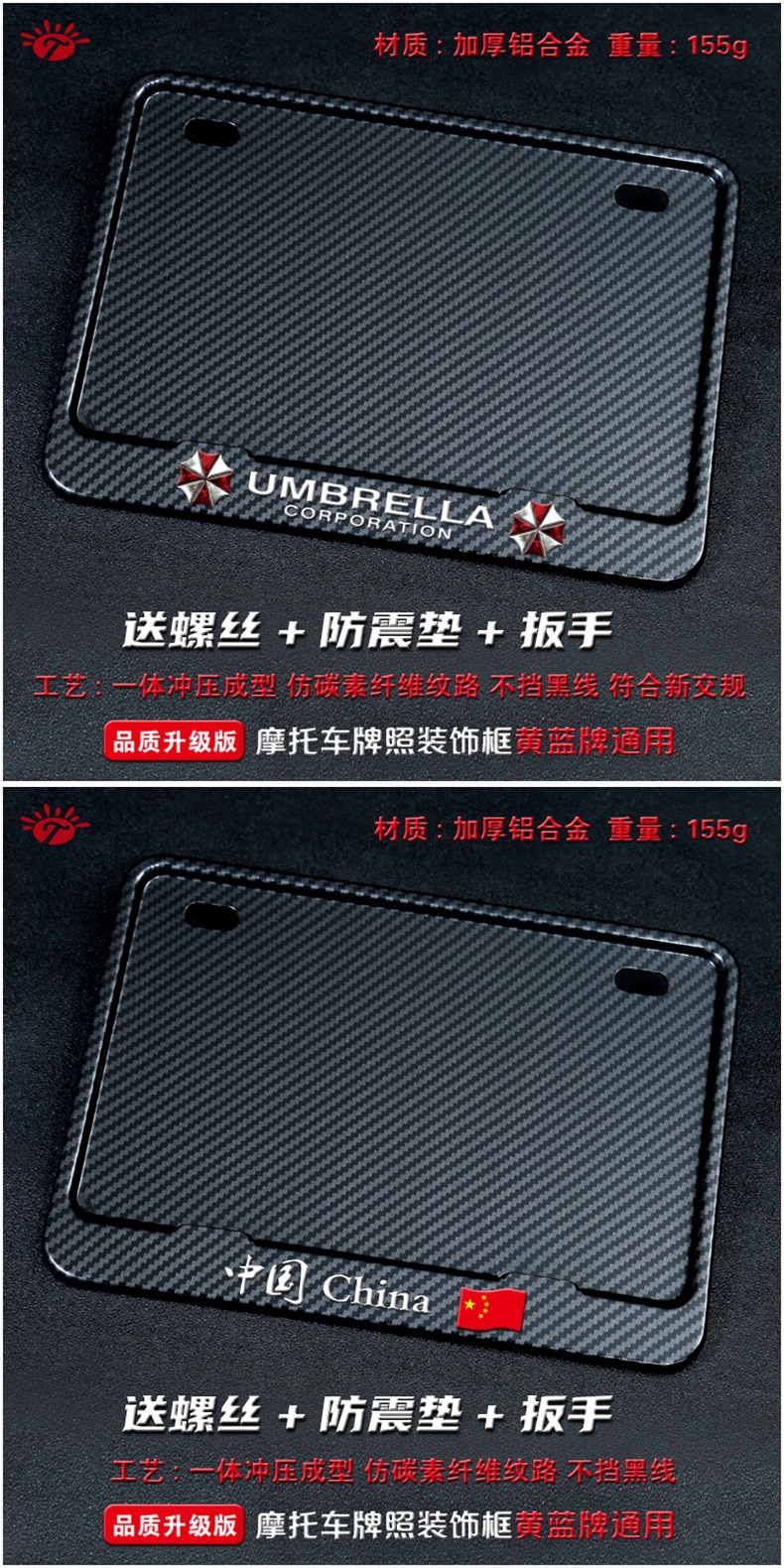 Motorcycle Rear License Plate Frame Universal for Scooters, Carbon Fiber Pattern, New Traffic Regulations, Thickened Solid Frame