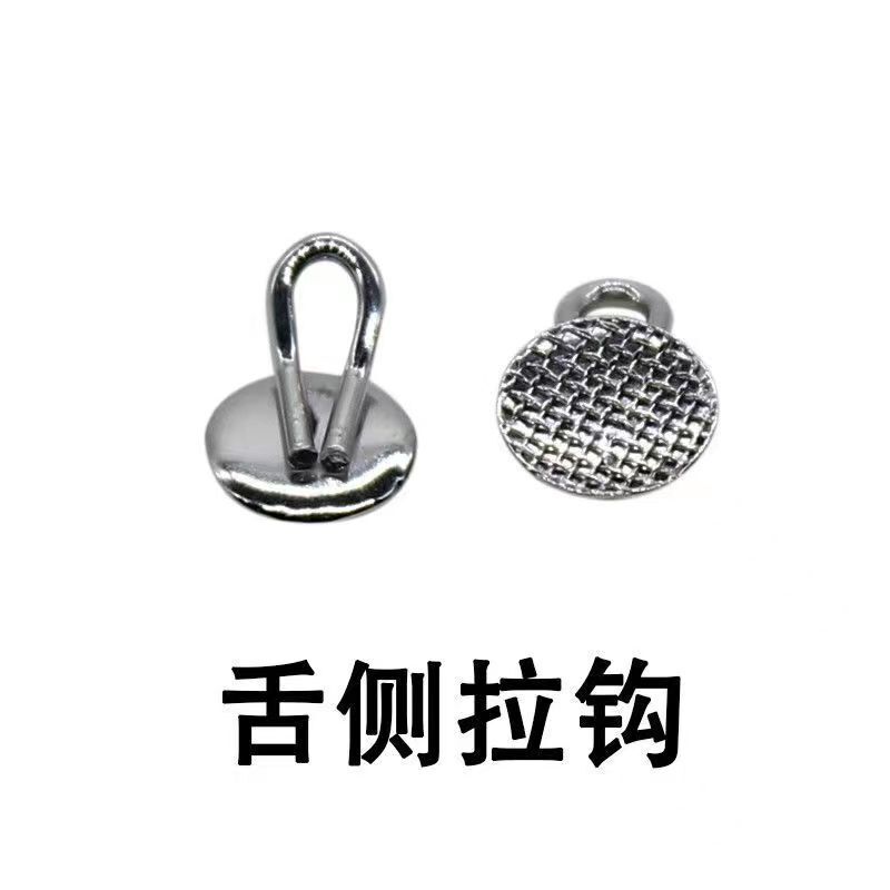 Dental Materials Exclusively for Foreign Trade, Orthodontic Metal Retractor, Lingual Buckle Adhesive Type Retractor, 80 Mesh Net Base