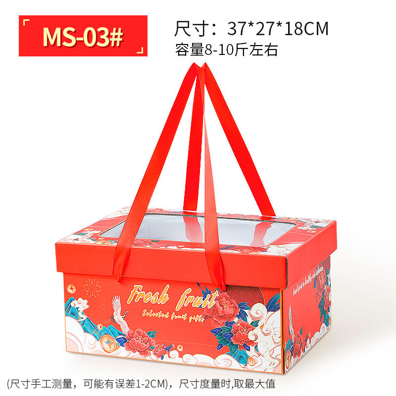 Caja de frutas, caja de regalo, naranja de naranja, cesta de manzana, uva de naranja, caja de regalo, caja de regalo, caja vacía