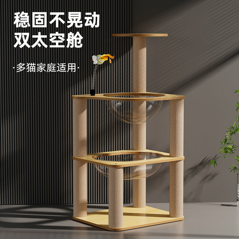 Cápsula espacial ovalada, marco de escalada para gatos de doble capa, plataforma de salto, tabla de agarre para gatos, guarida para gatos, garra de una pieza, juguete para gatos sin migajas