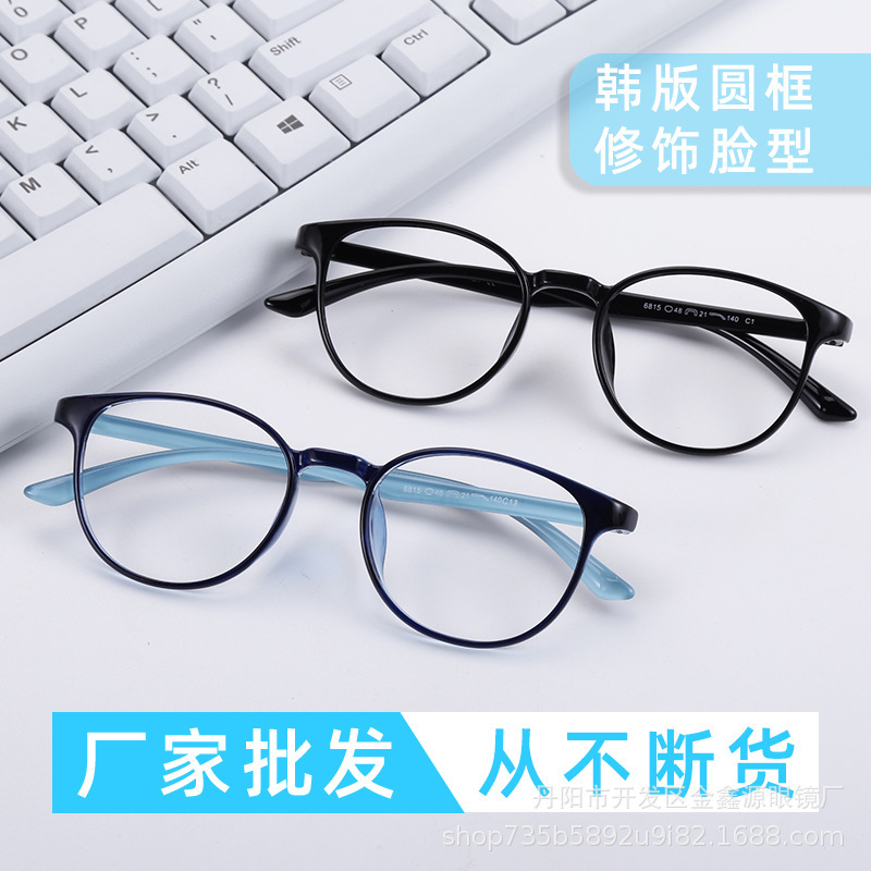Tr90 Myopia Glasses Frame Super Elastic Glasses Frame Ultra-Light Glasses Xiaohongshu Danyang Glasses Item Number 6815 Frame Tr90 Myopia Glasses Frame Super Elastic Glasses Frame Ultra-Light Glasses Xiaohongshu Danyang Glasses Item Number 6815 Frame