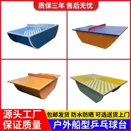 健身路径;乒乓球台;篮球架