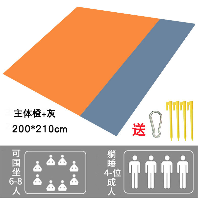 본체 오렌지 + 그레이