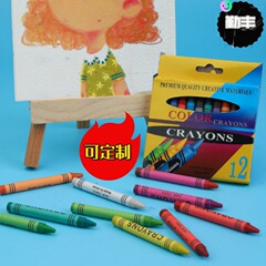 12 24クレヨンセット子供絵画塗装クレヨン幼稚園落書き絵筆学生美術用品卸売り