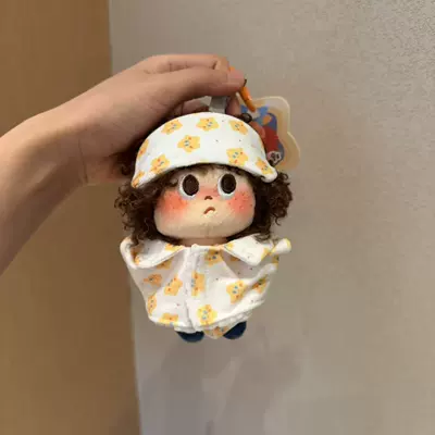 Authentic Setu Dudu Cute | Pluş açarlıqlar - custard-star-pajamas-chocolate-explosion-pendant