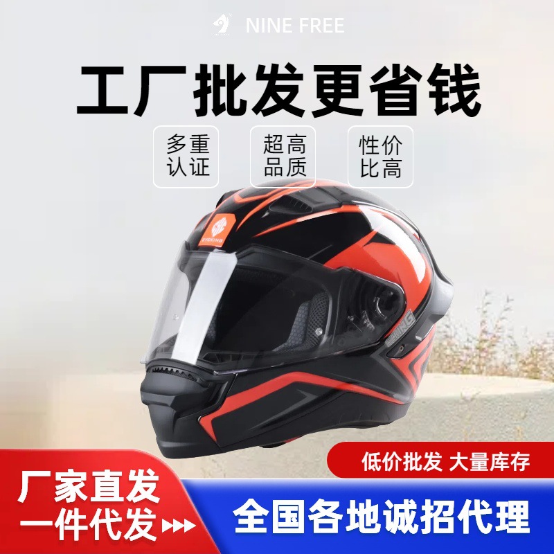 Cycking-608 Four Seasons Full Helmet 3C Certified Motorcycle Helmet Unisex Bluetooth Cycling Helmet