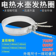 늟ˮذlȦ220V 750Wͨ늟_ˮƿӟȦlz