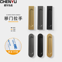 免打孔移門自粘拉手窗戶玻璃門廚房門掩門推拉門把手雙面膠粘貼