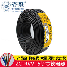 �V�|����ZC-RVV 5о ������b���� ������ȼ��ɼ��~оܛ�o����|