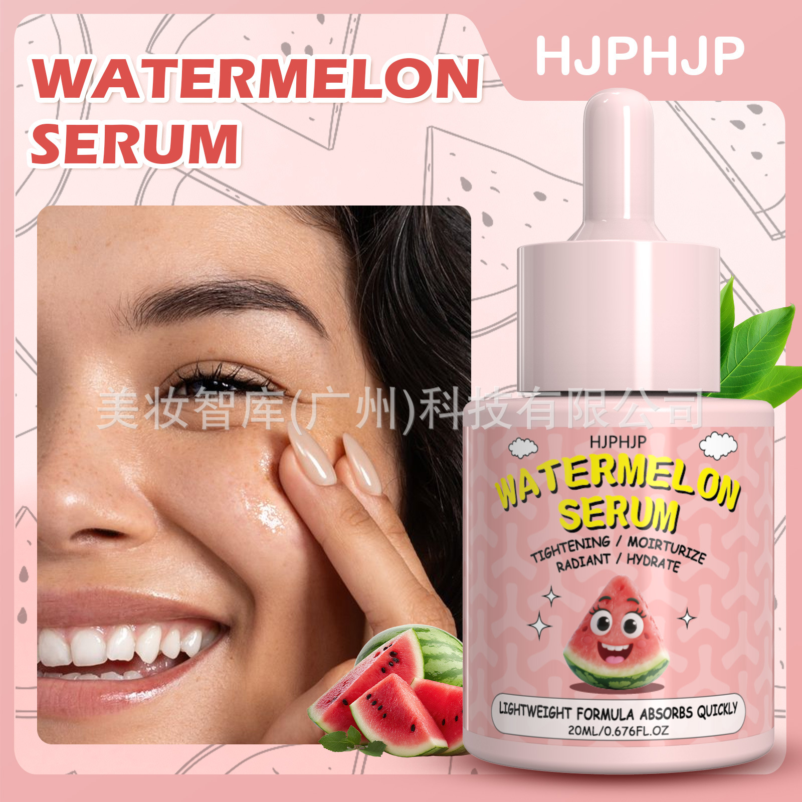 New cross-border e-commerce facial serum, watermelon essence, improves skin elasticity, evens skin tone, and moisturizes the skin.
