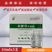 �~�Ȳ�ע��Һ�Fș�F���iţ�����ⶾ����ͨ�ܹ���؈Ȯ�a�������