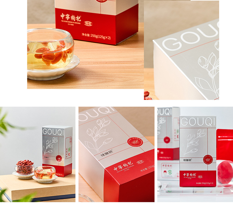 Premium Ningxia Zhongning Goji Berries Dried Wolfberry Fruit Ready to Eat 250g Box specifications