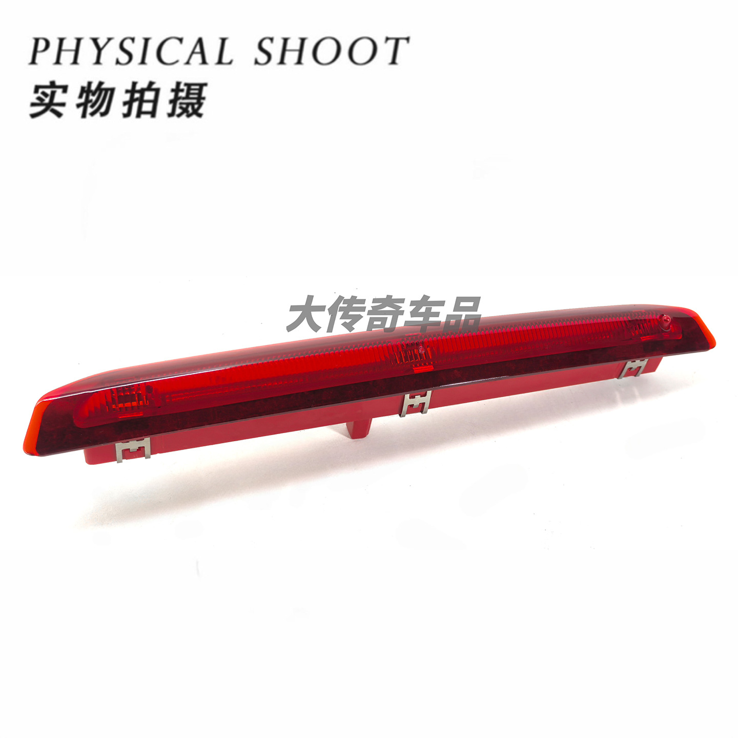 Cj5413A601Ac/Cn1513A613Ac Is Suitable for 13-19 Models of Ford Escape and Ecosport High-Mounted Brake Lights