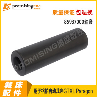�S����춸��Gerber���b�ԄӲô�7000 GTXL Paragon���P���U�S��