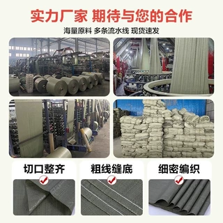 编织袋批发蛇皮袋搬家袋麻袋大号建筑装修垃圾清运袋加厚钉制