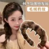 Autumn and winter plush leopard print headband [1 piece/bag]