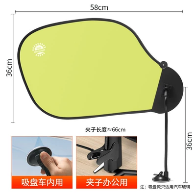 Sun shade | Car Window Sunshade, Side Shield - suction-cup-clip-dual-use-green