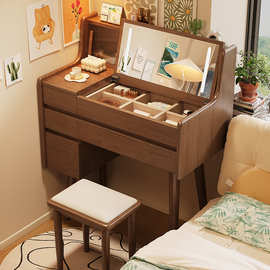 卧室小型实木梳妆台翻盖梳妆桌现代简约小户型中式化妆桌镜子隐藏