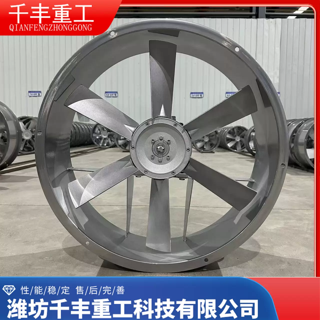 铝合金风叶叶片防爆风机烘干房配套轴流风机烘干专用循环风机