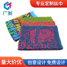 新款定 制香港特色纪念丝巾 长款撞色字母棉质围巾 涂鸦欧美字符