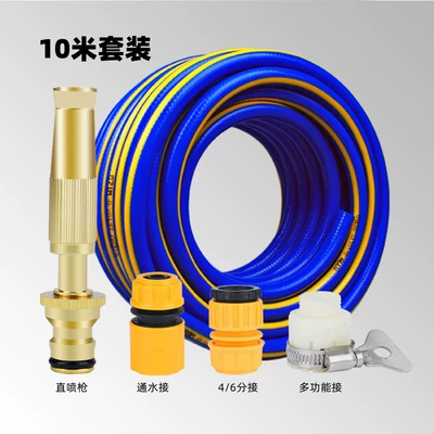 Washing Booster, Car Brushing Artifact, Nozzle, High pressure car wash water gun - direct-spray-gun-set-10m-thickened-blue-tube