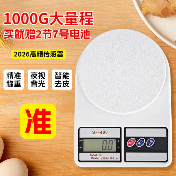 Handheld highly precise electronic scales for home use for…