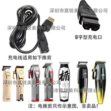 �m��JRL/������/���K˹��Ƽ�USB��늾� 2020C/P800/M5/M10��늾�