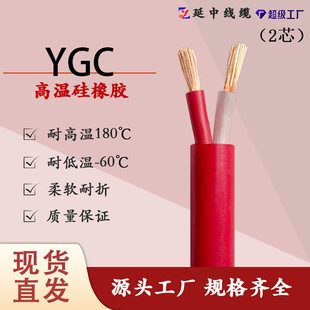 ����ߜحh�����˾��| YGC�����z�A��| 2о ���~о 4/6/10ƽ��