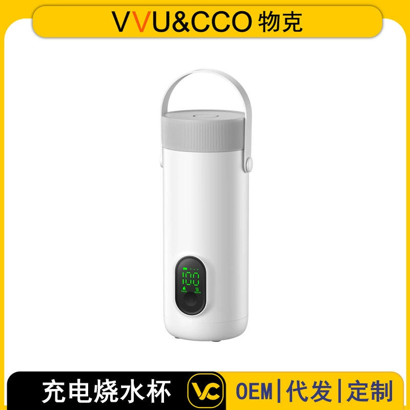 Зарядка беспроводного портативного термостата молокоотладчик с молоком электрический чайник для ребенка