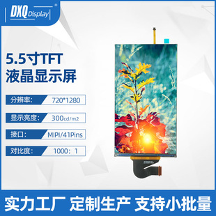 5.5��720*1280Һ���@ʾ��MIPI�Q��IPS������Switch�Α�C�@ʾ��