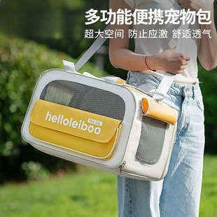Cat Bag Is Portable, Ventilated, Breathable, Anti-Stress, Cat Portable Cross-Body Large-Capacity Bag, Pet Bag with Strong Breathability