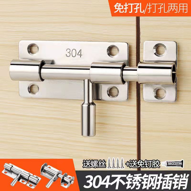 304 stainless steel bolt door bolt lock wooden door anti-theft bathroom thickened open-mounted room door latch sliding door buckle
