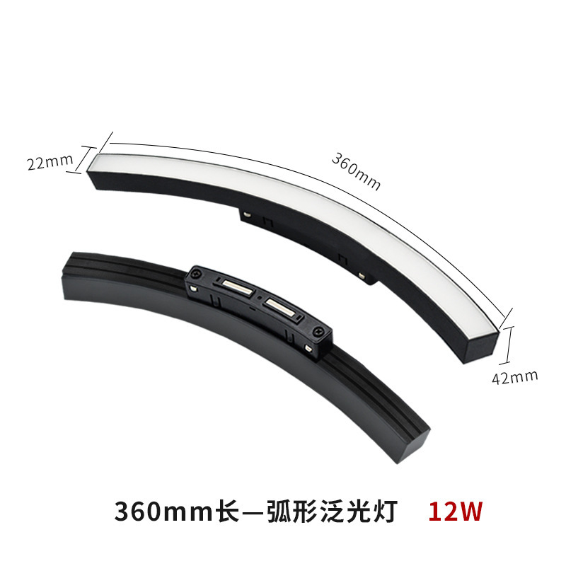 Suministro directo de fábrica, hotel doméstico, sin luz principal, iluminación, montaje abierto, montaje magnético circular, montaje oculto, lámpara de pista de arco, decoración creativa del hogar