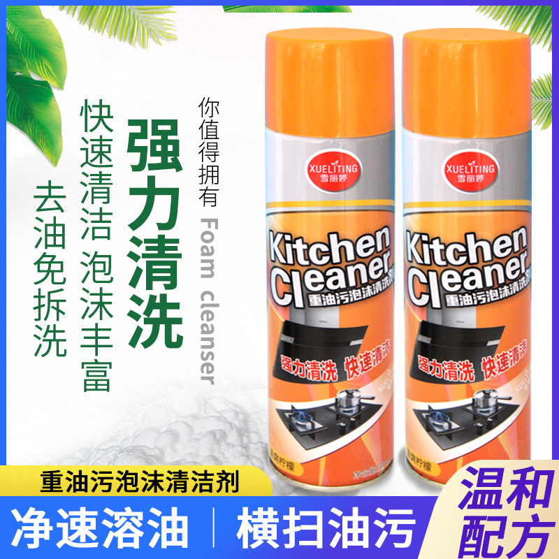 Kitchen Heavy Grease Cleaner 500ml Range Hood Oil Stain Remover Foam Detergent, Pot Bottom Descaler