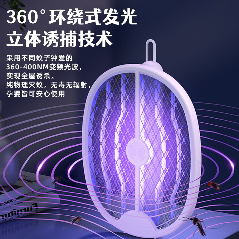 Le Xueer plegable matamoscas eléctrico mata mosquitos lámpara dos en uno trampa automática para mosquitos doméstico potente matamoscas recargable al por mayor