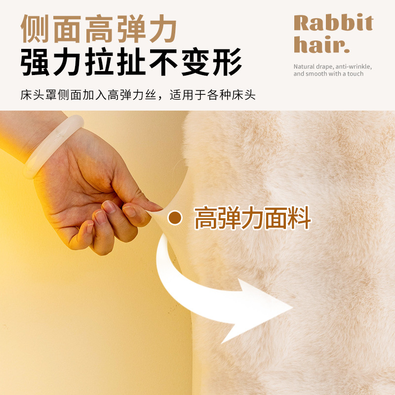 2025 nuevo otoño y invierno engrosado respaldo de cama de alto nivel a prueba de polvo cabecera de cama de lana de leche universal