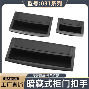 ���I��Ƕʽ��������䙙�T���b����ABS���ϰ���031�[��ʽ�����