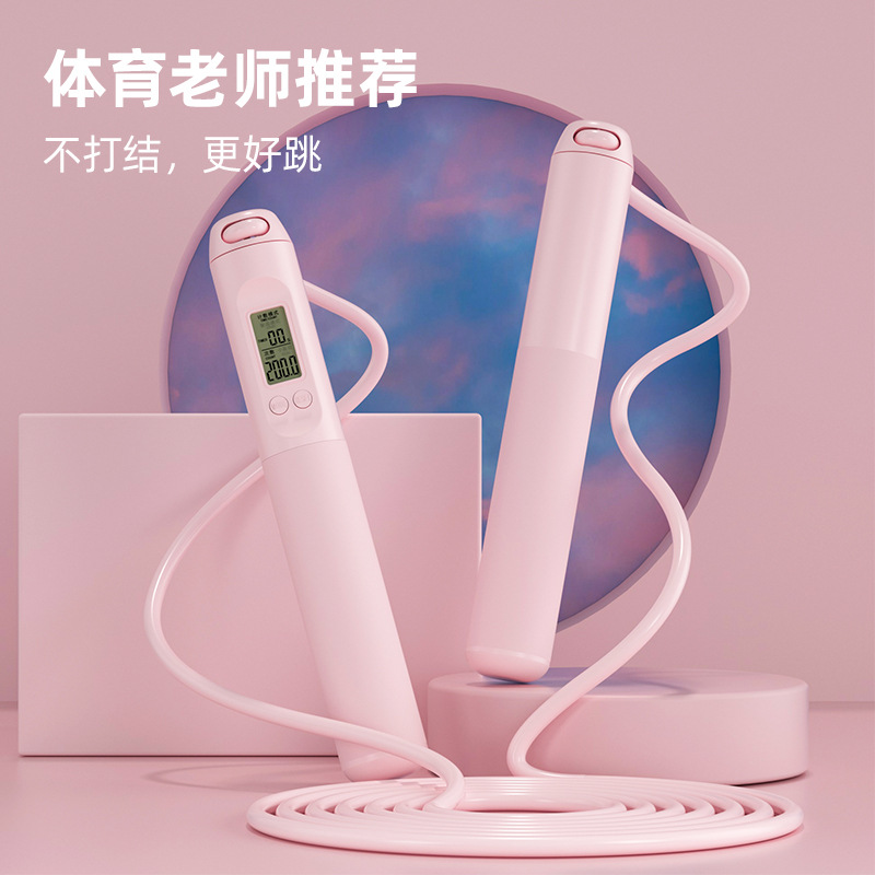 성인용 실내 무선 특수 스포츠 용품, 지능형 체중 감량, 체중 부하 및 지방 연소 대형 볼 줄넘기, 성인용 무선