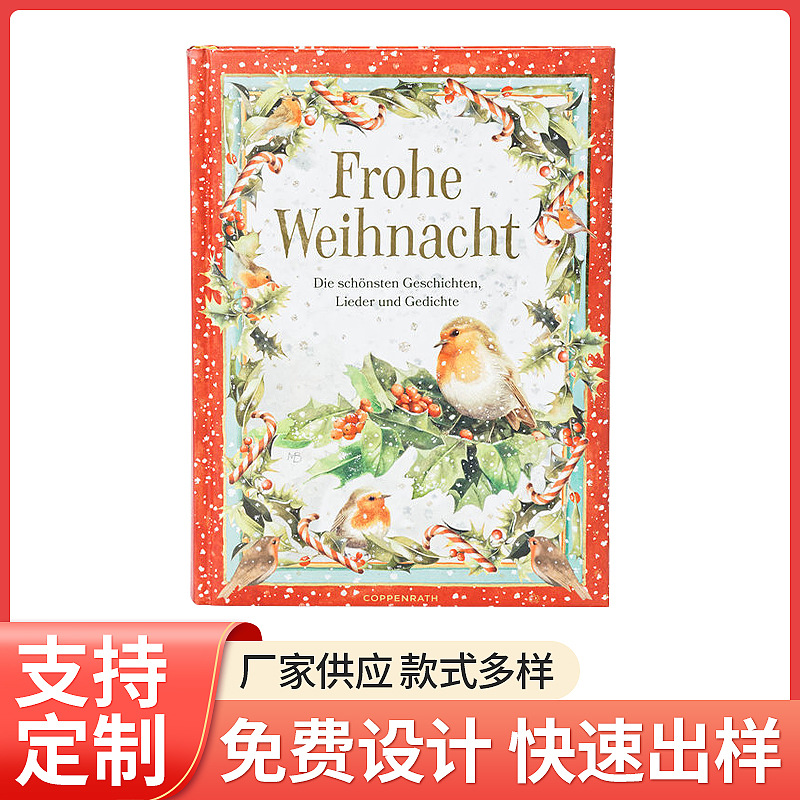 专业定 做彩色书籍印刷企业宣传画册定 制产品说明书目录册画册定