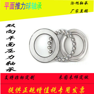 �����D��51405 51410 51412 51420M �p��ֹ�ƼӺ��� �������S��